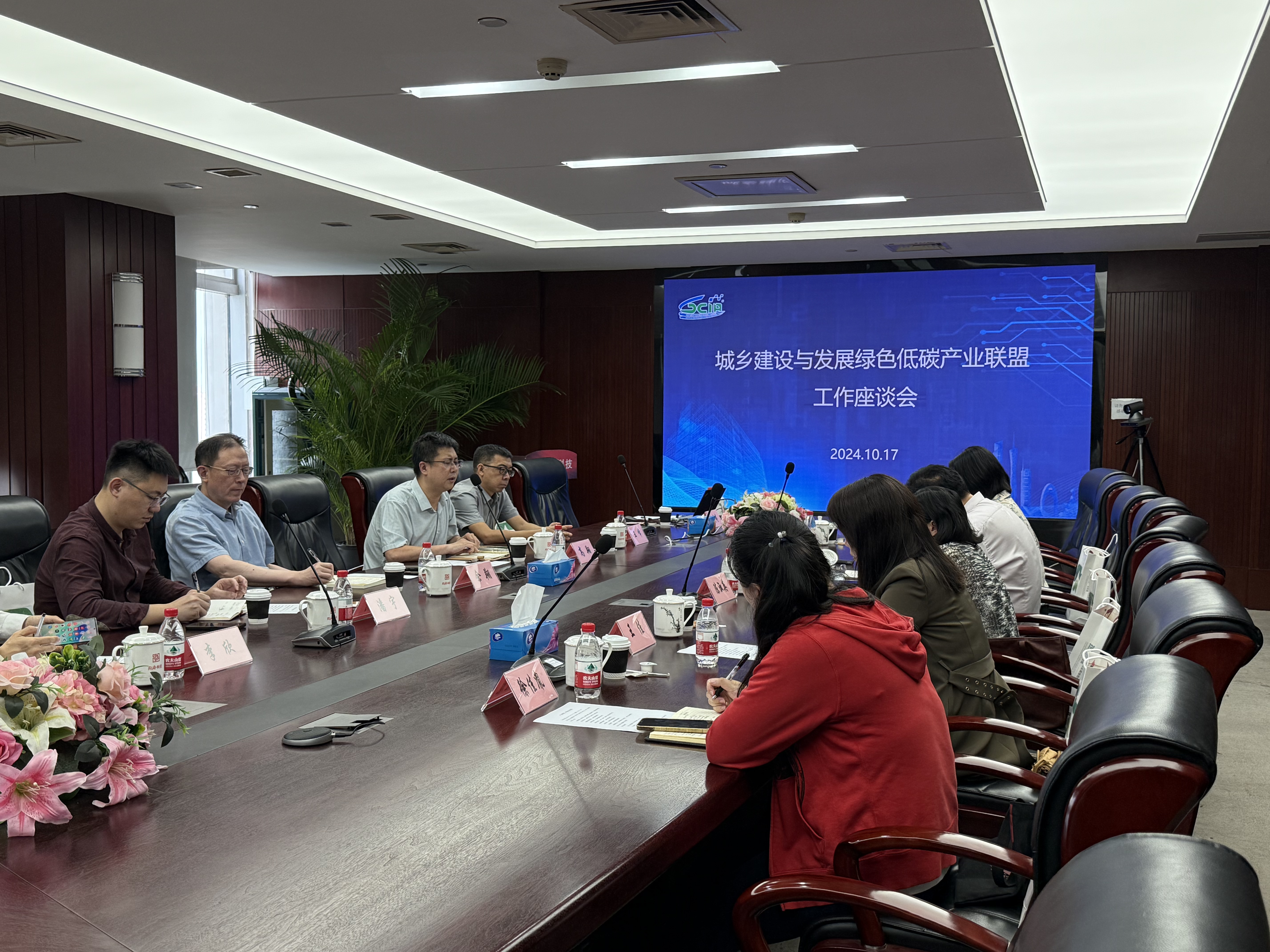 會(huì)議全場(chǎng)圖2